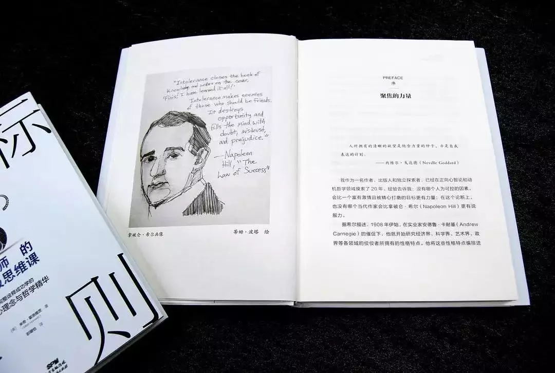 志当存高远什么意思穷且益坚不坠青云之志(4)