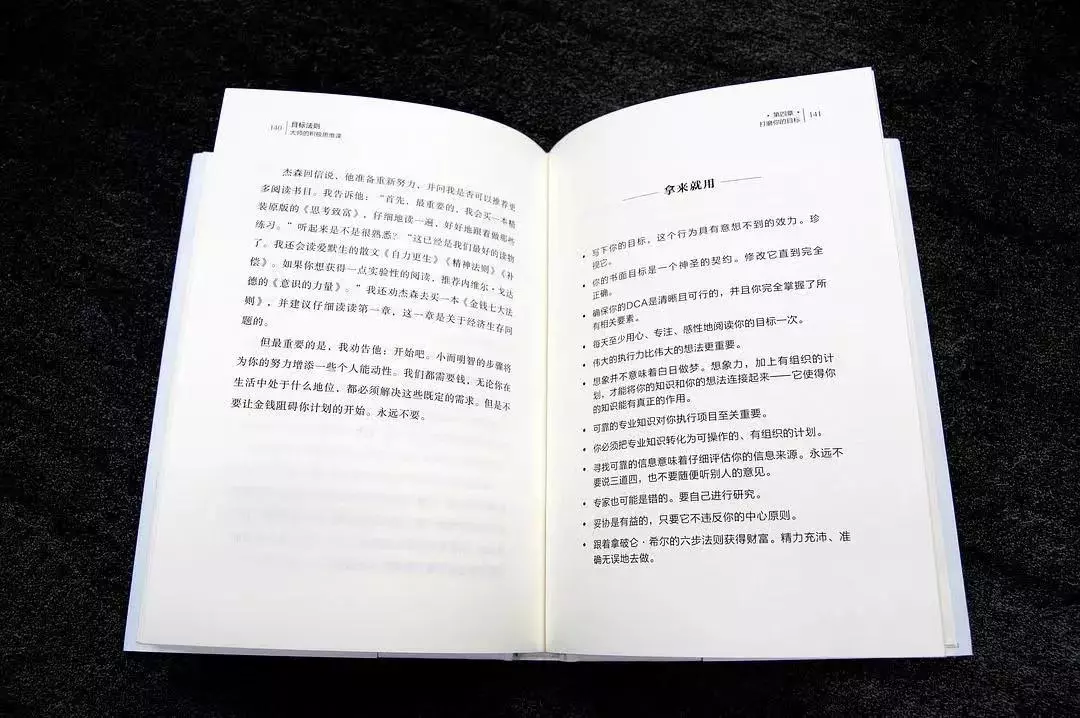志当存高远什么意思穷且益坚不坠青云之志(5)