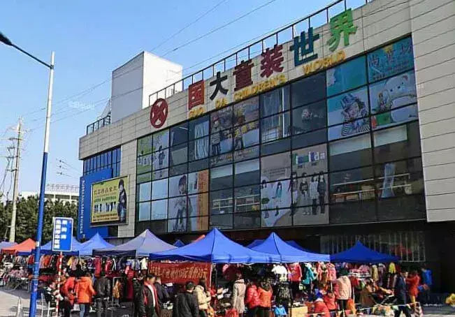 母婴用品批发市场在哪里(3)