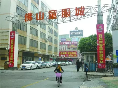 母婴用品批发市场在哪里(4)