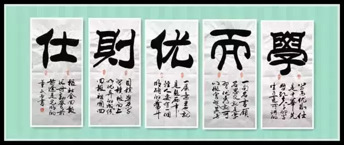 孔子主要教育思想有哪四个(1)