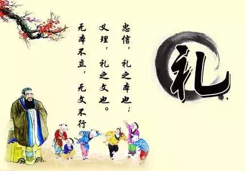 孔子主要教育思想有哪四个(3)