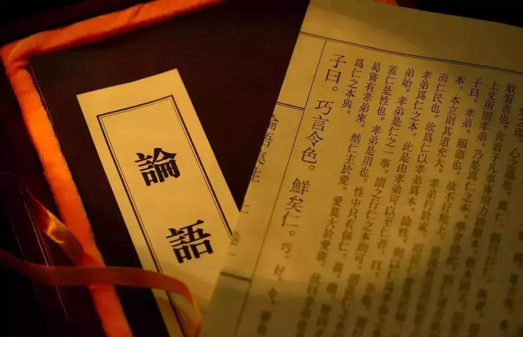 孔子主要教育思想有哪四个(7)