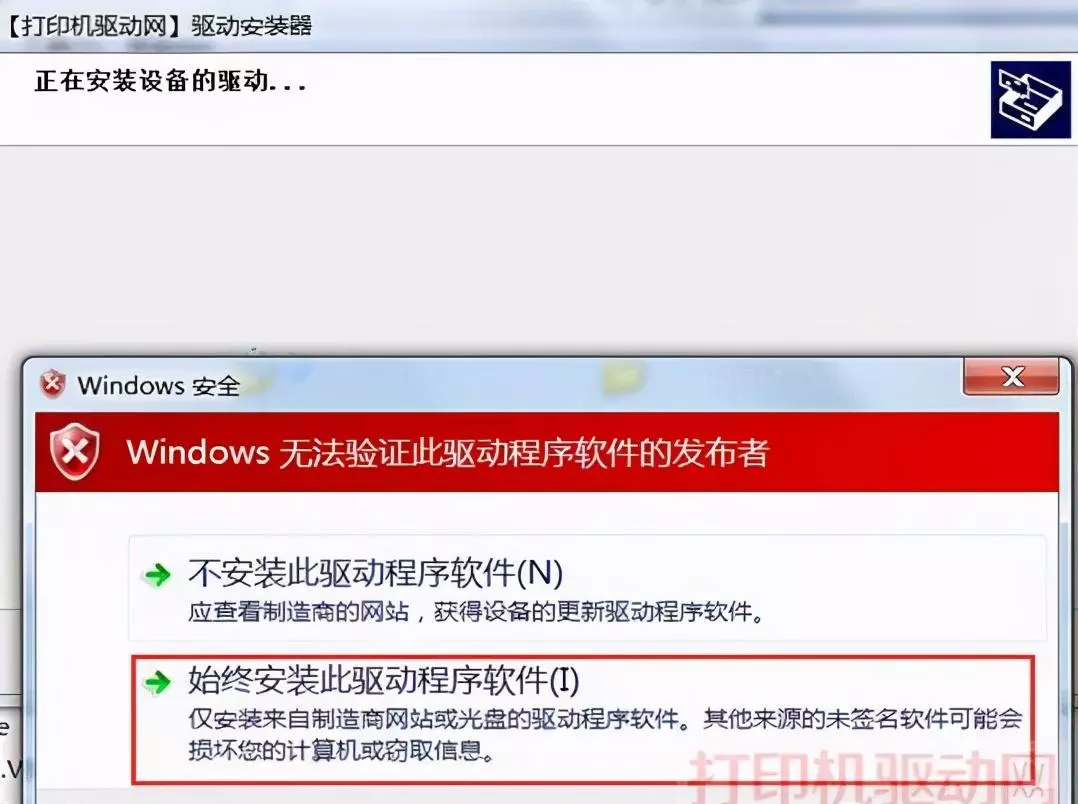 virtuanes模拟器怎么设置手柄(19)
