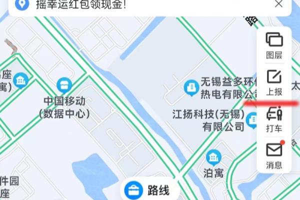 百度联系方式怎么修改.