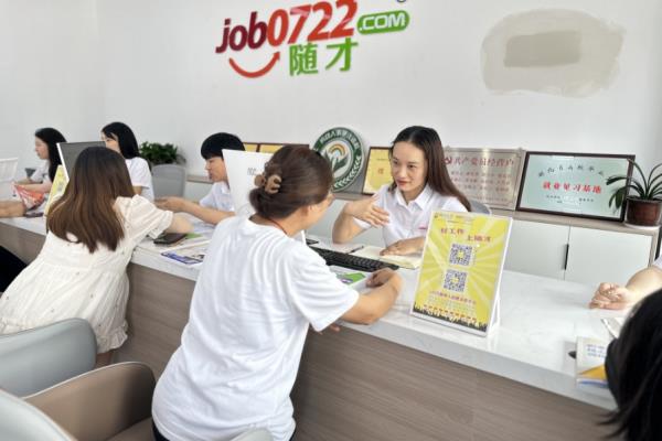 没学历找工作平台哪个靠谱.