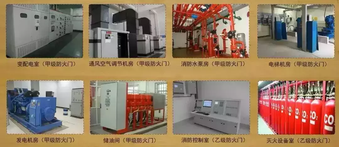 防火门等级甲乙丙丁哪个高(19)