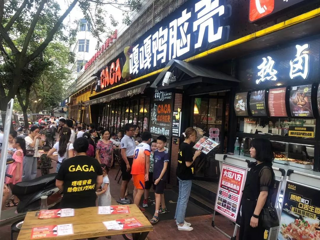 嘎嘎鸭脑壳全国有多少家门店(5)