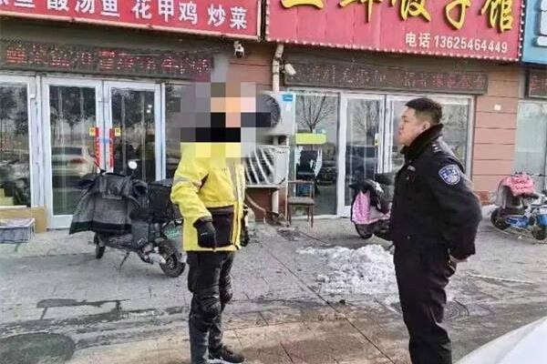 东营今天出啥事了.
