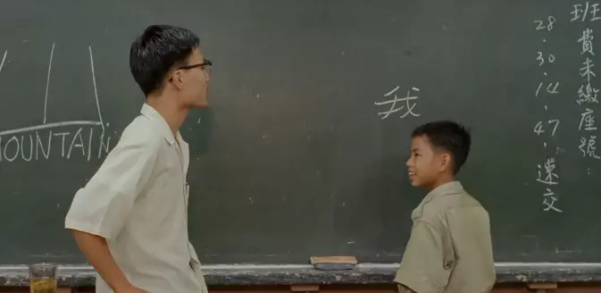 台湾人为什么讨厌牯岭街少年(19)
