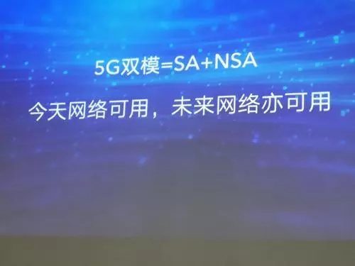 单卡双模手机是什么意思(1)