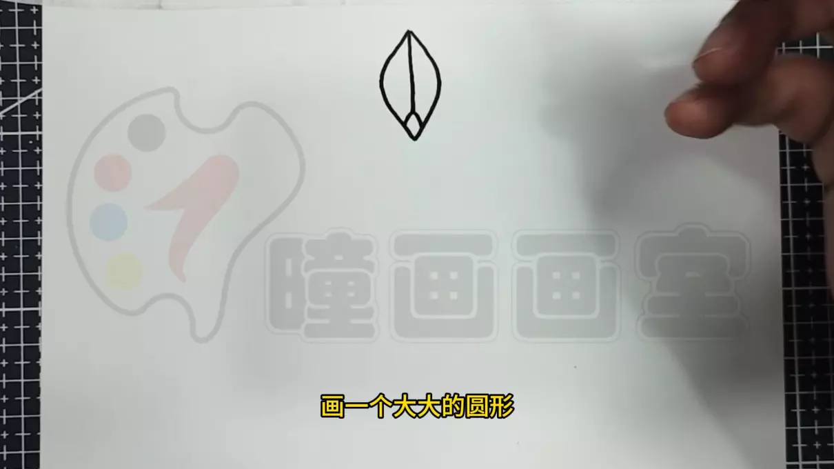 迪迦怎么画简单又帅气(1)