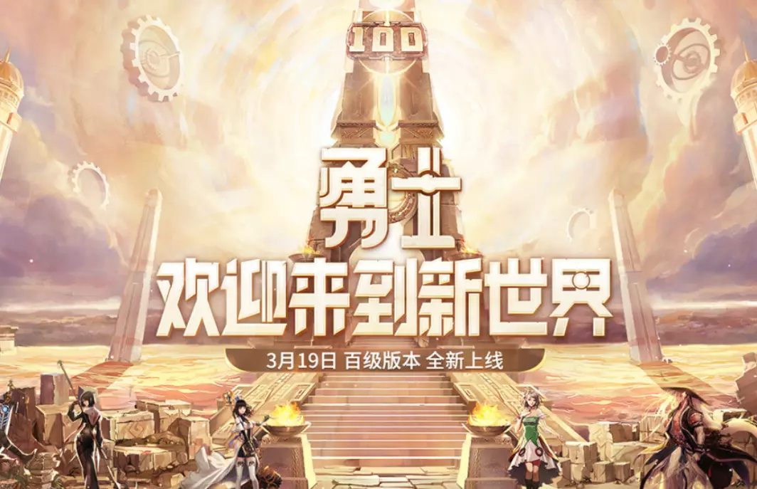 混沌魔石碎片有什么用?(1)