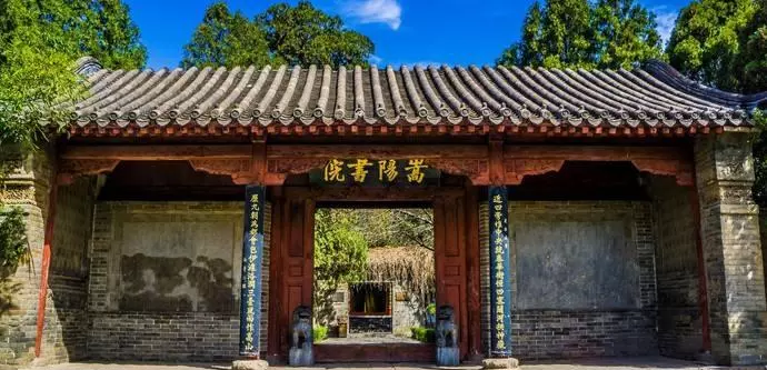 四大书院是哪四个分别在哪(3)
