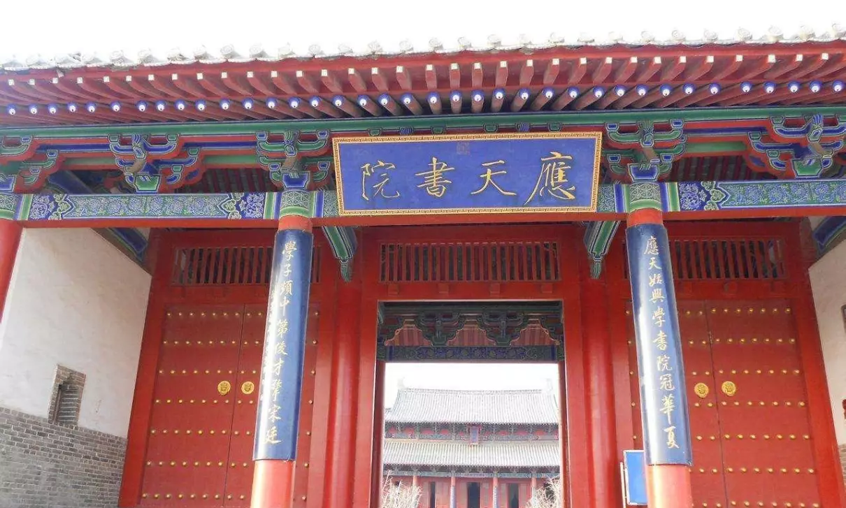 四大书院是哪四个分别在哪(4)