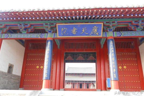 四大书院是哪四个分别在哪.