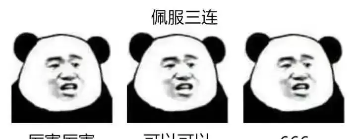 启示录中的666是什么意思(1)