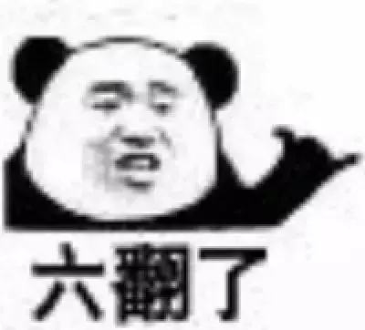 启示录中的666是什么意思(2)