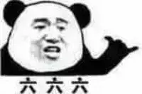 启示录中的666是什么意思(3)