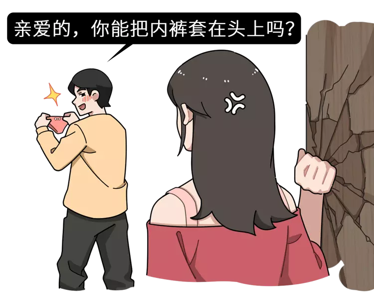 袜子控是什么心理疾病(8)