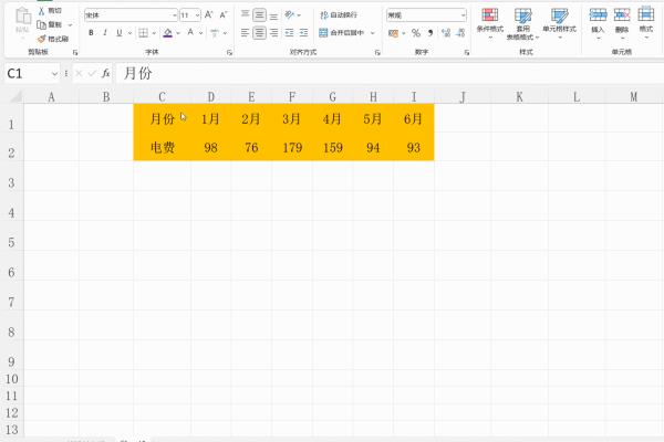 excel怎么把横排数据改成竖排数据.