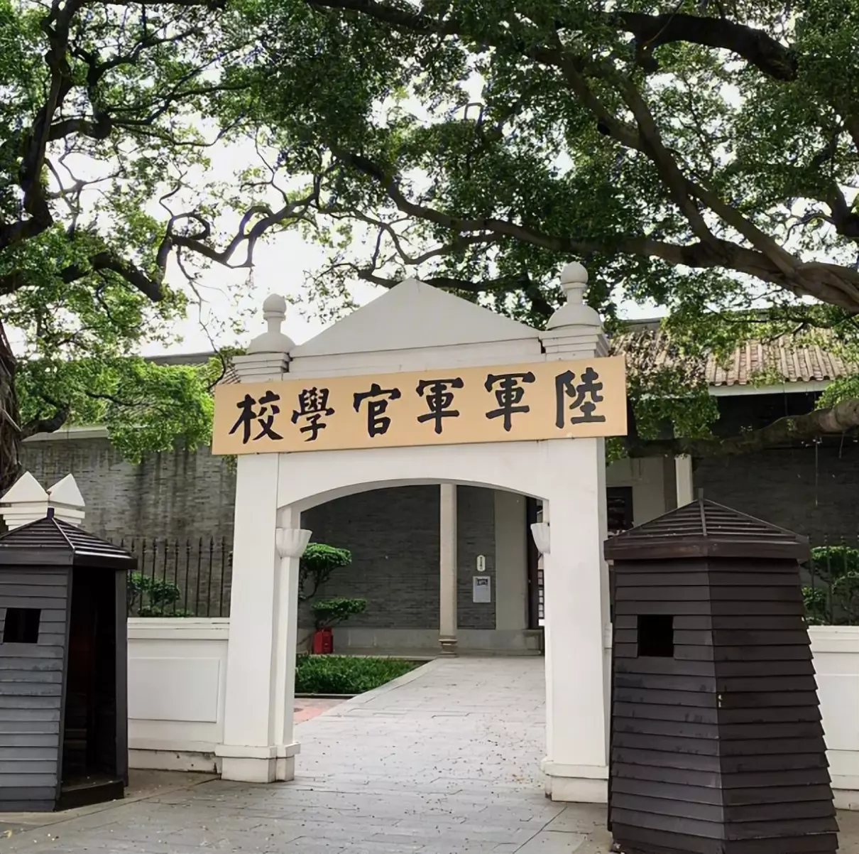 黄埔军校的学生名单(1)