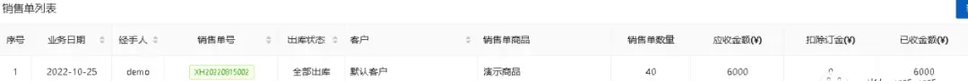 移动加权平均法计算公式函数是什么(3)