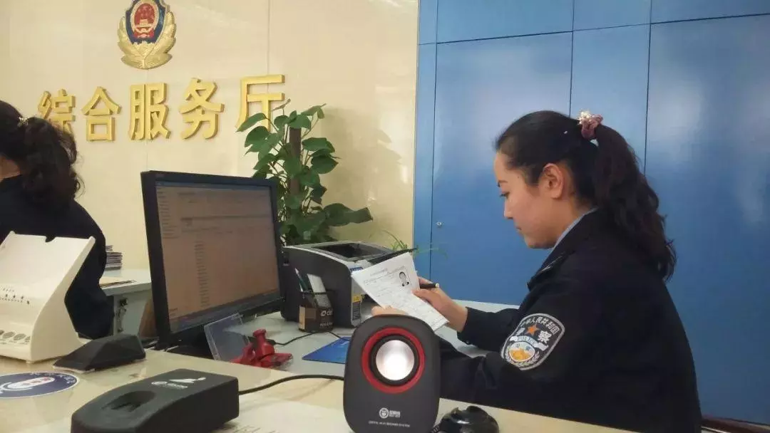 灏字为什么不能上户口呢(4)