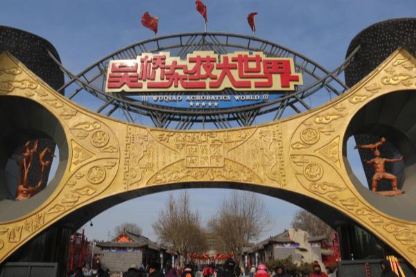 王保合赢4个亿投资到哪了.