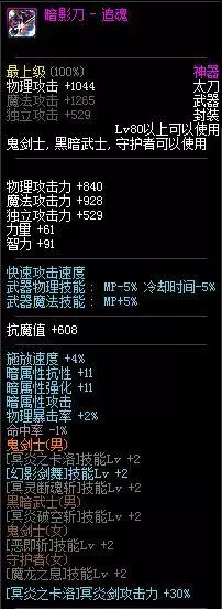 和王之悲鸣一样的武器是什么(11)
