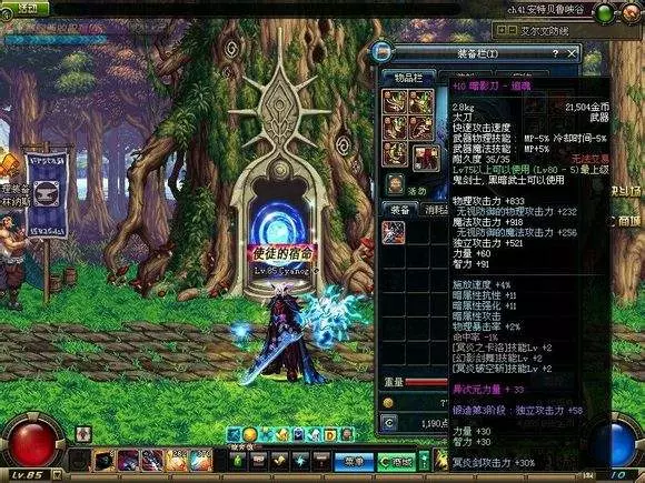 和王之悲鸣一样的武器是什么(12)