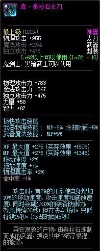 和王之悲鸣一样的武器是什么(2)