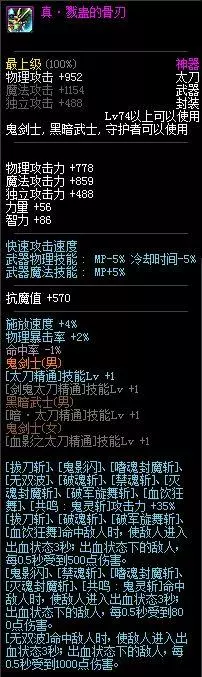 和王之悲鸣一样的武器是什么(4)
