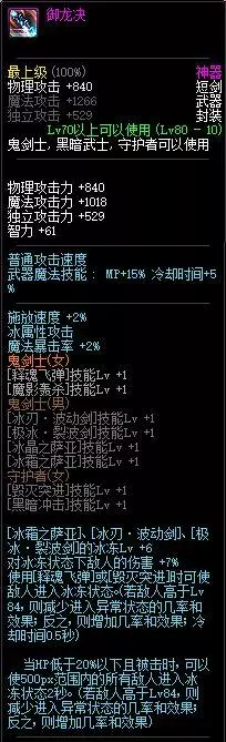 和王之悲鸣一样的武器是什么(7)