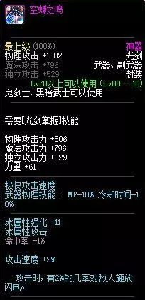 和王之悲鸣一样的武器是什么(8)