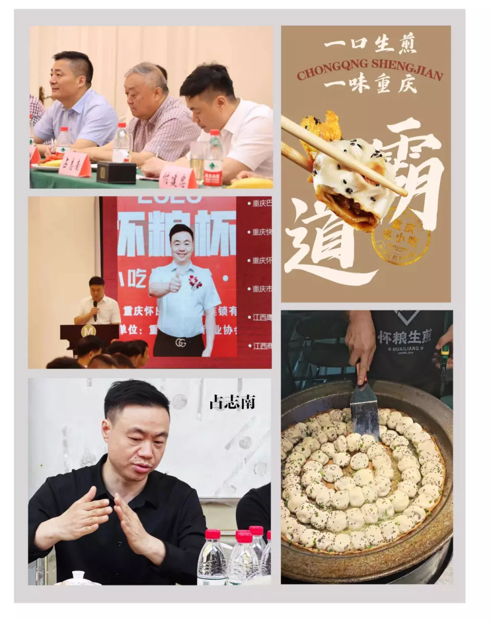 怀粮生煎是哪个地方(5)