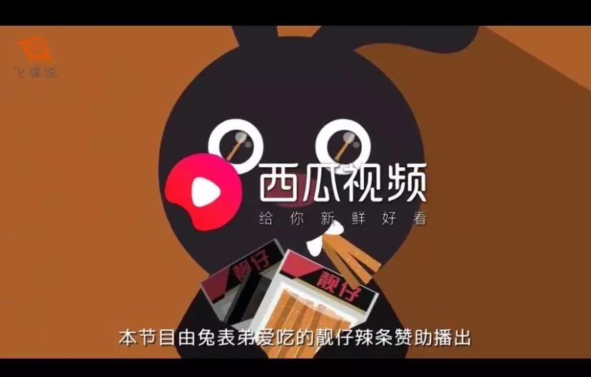 印度飞饼辣条吃多了会怎么样(1)