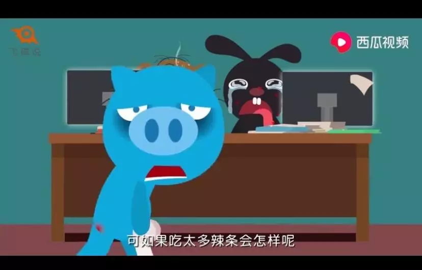 印度飞饼辣条吃多了会怎么样(2)
