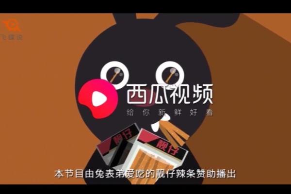 印度飞饼辣条吃多了会怎么样.