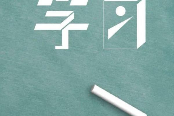 菱形四边形四条边相等吗.