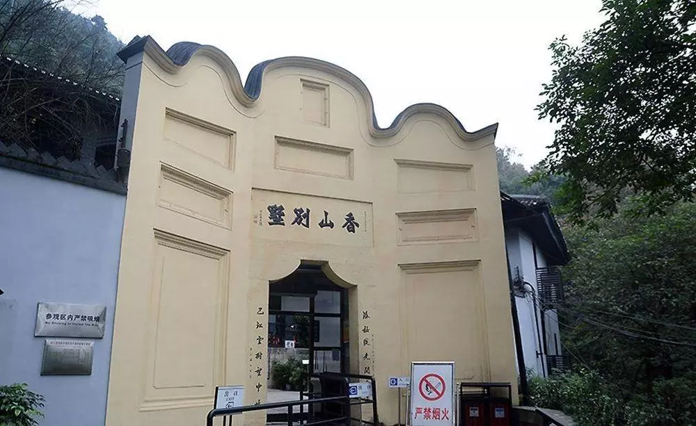 渣滓洞和白公馆是一个地方吗(5)