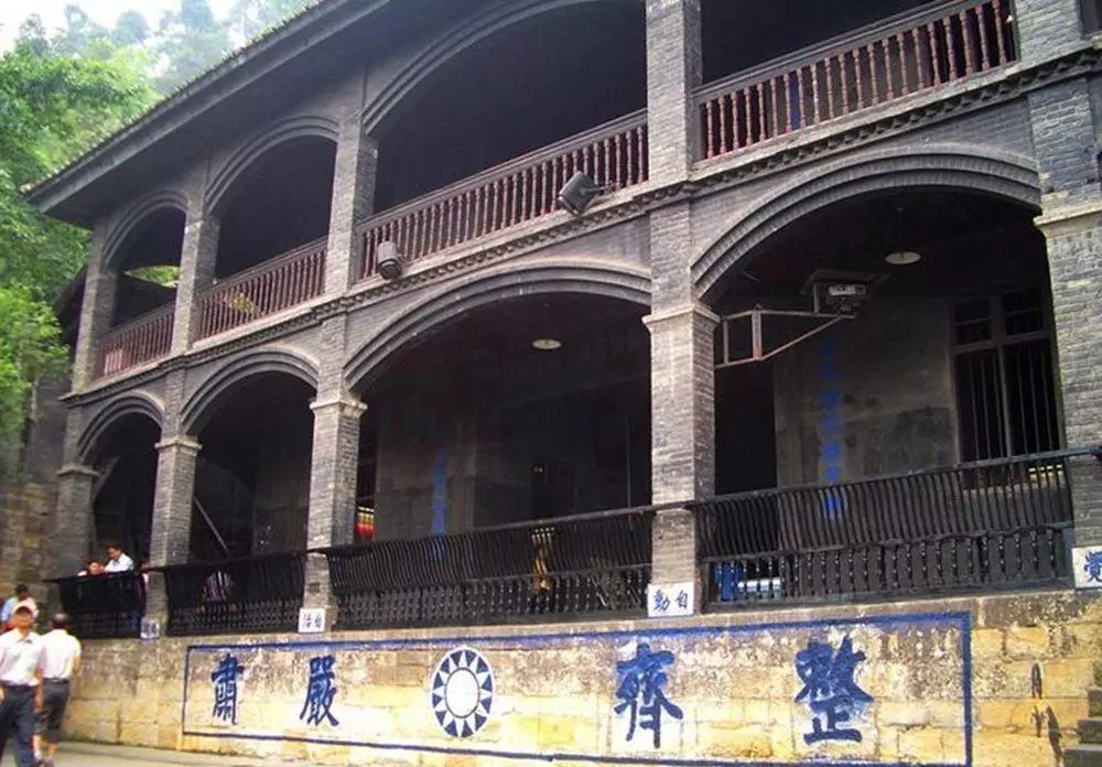 渣滓洞和白公馆是一个地方吗(6)