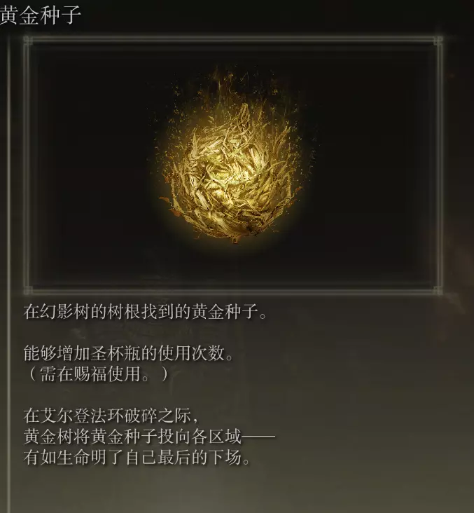 稀有元素瓶怎么获得(1)