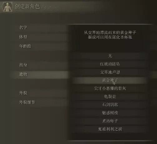 稀有元素瓶怎么获得(2)