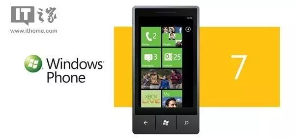 诺基亚lumia800软件(15)