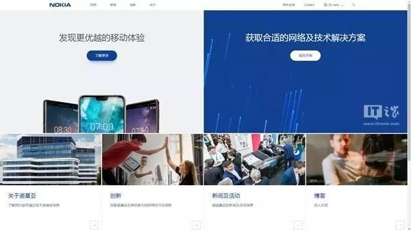 诺基亚lumia800软件(20)