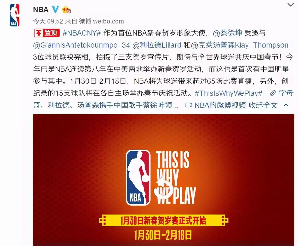 蔡徐坤当初是怎么进入娱乐圈的(10)