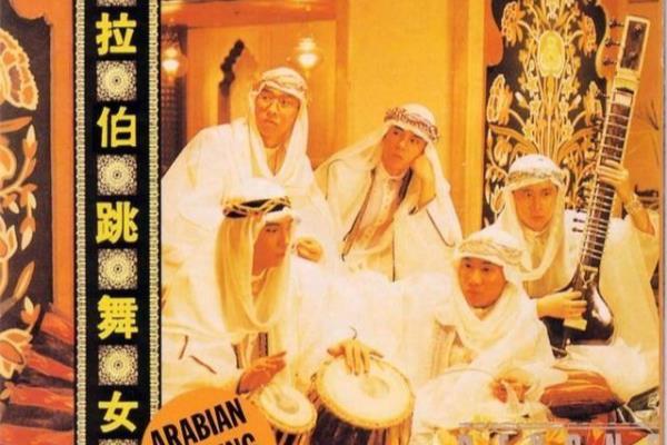 大地是哪个乐队唱的.