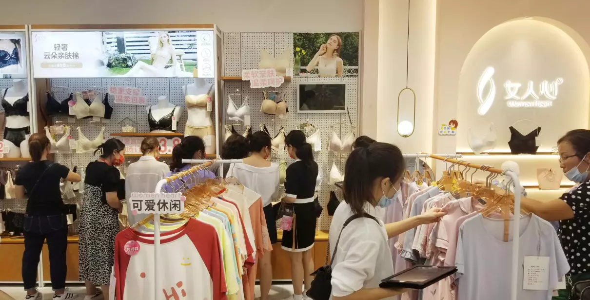 女人心内衣总部在哪里(9)