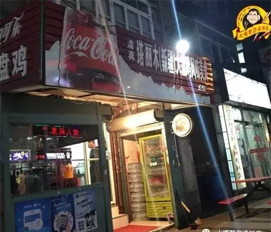 楼兰新疆主题餐厅是清真的吗(19)